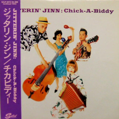 JITTERIN' JINN / CHICK-A-BIDDY