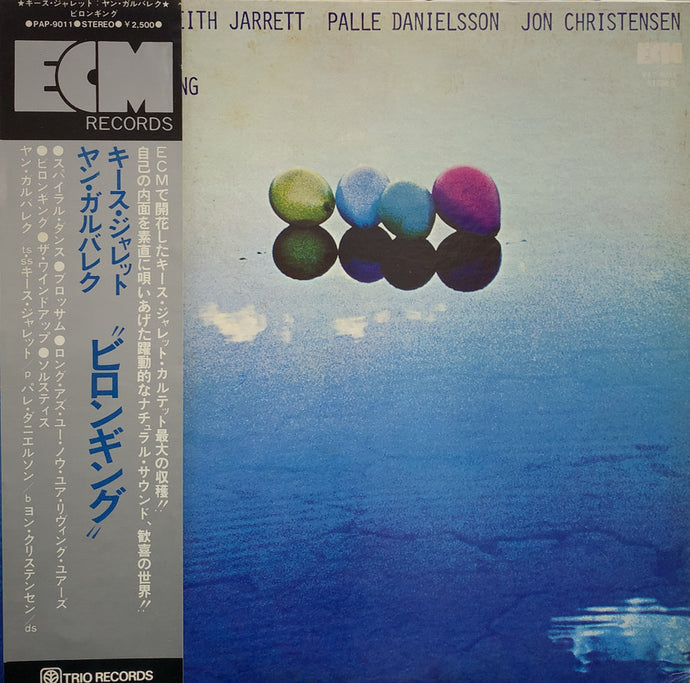 JAN GARBAREK KEITH JARRETT PALLE DANIELSSON JON CHRISTENSEN / BELONGING 帯付