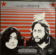 JOHN LENNON AND YOKO ONO / HAPPY XMAS (WAR IS OVER)