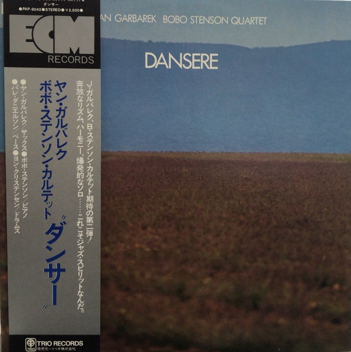 JAN GARBAREK BOBO STENSON QUARTET / DANSERE