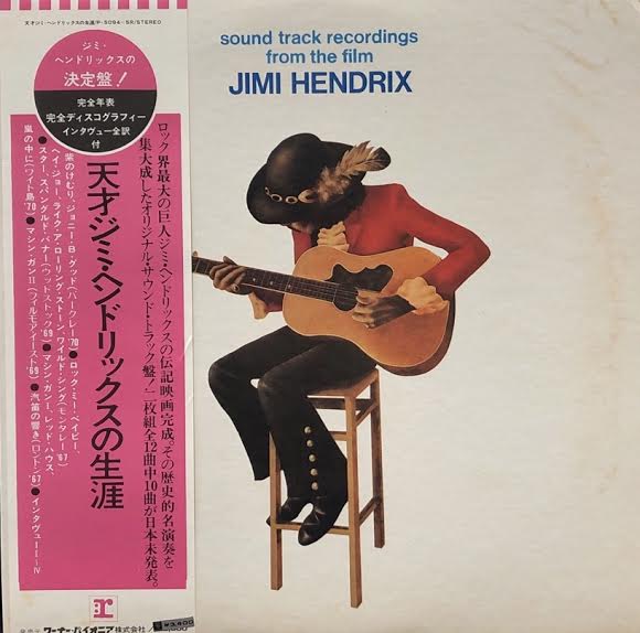 JIMI HENDRIX / SOUND TRACK RECORDINGS FROM THE FILM – TICRO MARKET