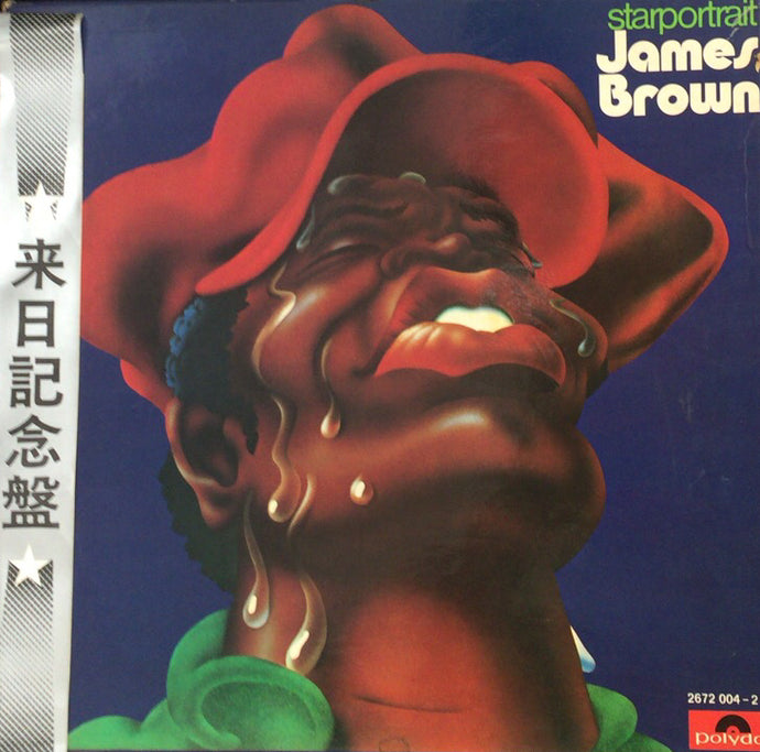 JAMES BROWN / STARPORTRAIT – TICRO MARKET