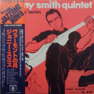 JOHNNY SMITH QUINTET / MOONLIGHT IN VERMONT