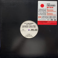 JAY-Z / CUT CREATOR$ / MURO / JAPANESE GANGSTER