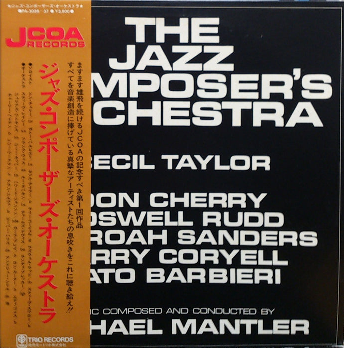 JAZZ COMPOSER'S ORCHESTRA / THE JAZZ COMPOSER'S ORCHESTRA