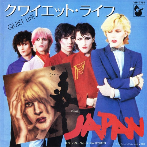 洋楽 JAPAN QUIET LIFE LP Japan – Quiet Life – Vinyl (Gatefold, Sonopress, LP, Album
