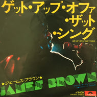 JAMES BROWN / ゲット・アップ・オファ・ザット・シング (GET UP OFFA THAT THING)