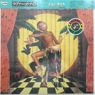 JOHN HOLT / JUST THE TWO OF US