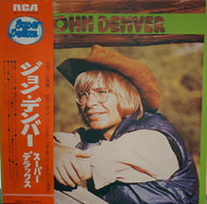 JOHN DENVER / JOHN DENVER SUPER DELUX 帯付