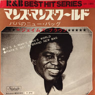 JAMES BROWN / マンズ・マンズ・ワールド (IT'S A MAN'S MAN'S MAN'S WORLD)