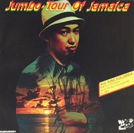 JUMBO FEAT. KING COLUMBIA / TOUR OF JAMAICA
