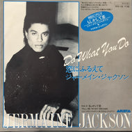 JERMAINE JACKSON / 恋にふるえて (DO WHAT YOU DO)