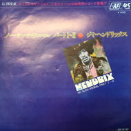 JIMI HENDRIX / ノー・サッチ・アニマル　パートI~II