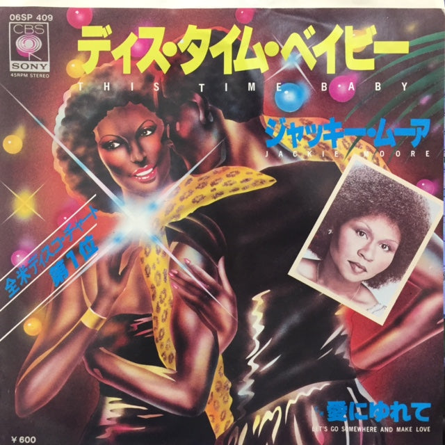 JACKIE MOORE / ディス・タイム・ベイビー (THIS TIME BABY)