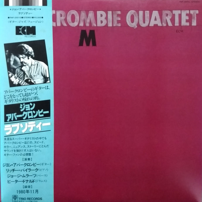 JOHN ABERCROMBIE QUARTET / M