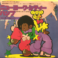 JACKIE ROBINSON / ニューヨーク　シティ　バンプ