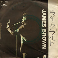 JAMES BROWN / I CRIED / WORLD PT 2