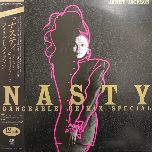 ジャネット・ジャクソン Nasty [US盤] - 洋楽