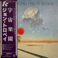 JOHN TROPEA / SHORT TRIP TO SPACE 帯付