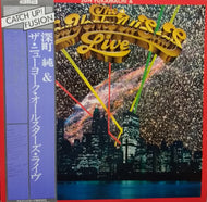 JUN FUKAMACHI 深町純 / JUN FUKAMACHI ＆ THE NEW YORK ALL STARS LIVE