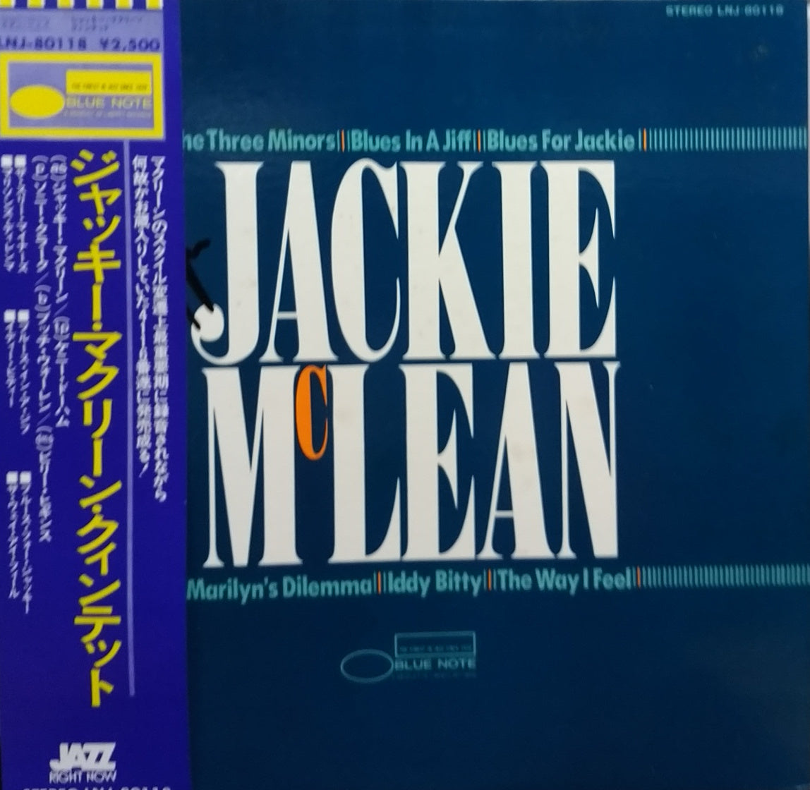 帯付 Jackie Mclean Quintet with OBI レコード - 洋楽