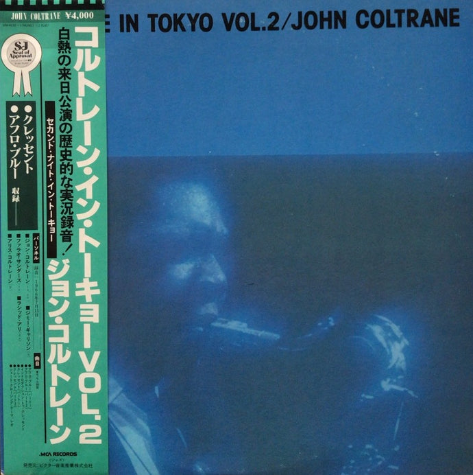 JOHN COLTRANE / COLTRANE IN TOKYO VOL.2 – TICRO MARKET