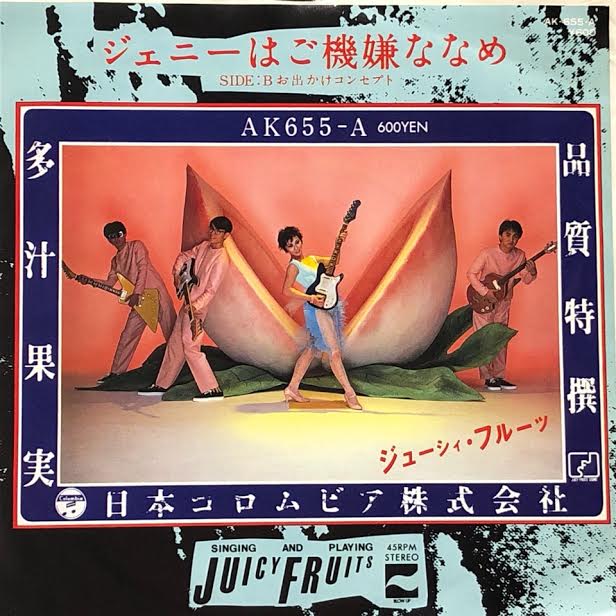 「ジェニーはご機嫌ななめ」ロビン Robin / ジェニーはご機嫌ななめ - メルカリ