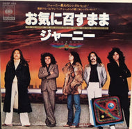 JOURNEY / ANY WAY YOU WANT IT (お気に召すまま)