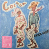 神保彰 / COTTON