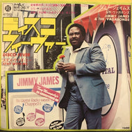 JIMMY JAMES & THE VAGABONDS / DISCO FEVER