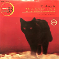 JIMMY SMITH / THE CAT