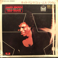 JAMES BROWN / ホット・パンツ (HOT PANTS)