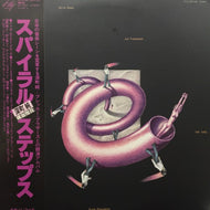 JUN FUKAMACHI 深町純 / SPIRAL STEPS