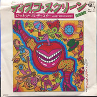 JANET MANCHESTER / ディスコ・スクリーン