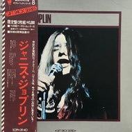 JANIS JOPLIN / Janis Joplin