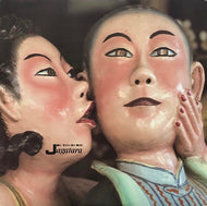 JAGATARA / ニセ預言者ども Nise Yogen-Sha Domo