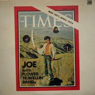 JOE WITH FLOWER TRAVELLIN' BAND / The Times