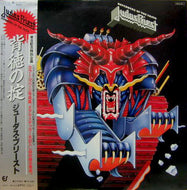 JUDAS PRIEST / Defenders Of The Faith （背徳の掟）帯付