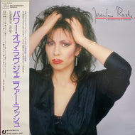 JENNIFER RUSH / Jennifer Rush (International Version)