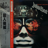 JUDAS PRIEST / Killing Machine （殺人機械）帯付