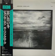 JOHN SURMAN / Such Winters Of Memory 帯付