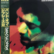 JIMI HENDRIX / Band Of Gypsys 2 (帯付)