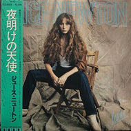 JUICE NEWTON / Juice 夜明けの天使 (帯付)