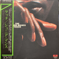 JUNIOR MANCE / The Junior Mance Touch (帯付)