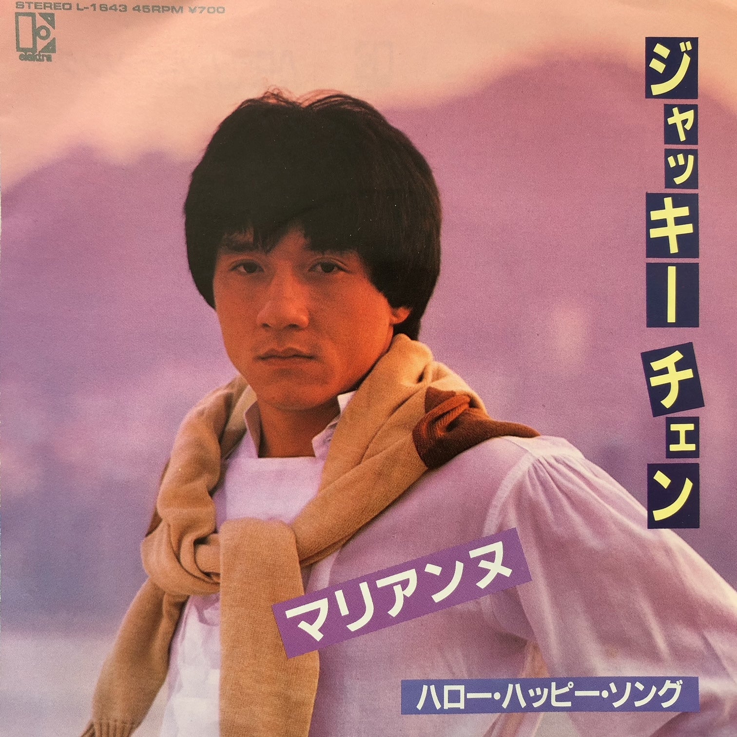 ジャッキーチェン