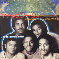 JACKSONS / マイ・ラブリー・ワン (Lovely One)