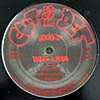 JOCK D / START THE PARTY