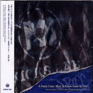 J.ROCC / A DUSTY CRATE. MOST YA KNOW. SOME YA DON'T