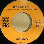 JOKEMIC / 晴れてるから...!! 