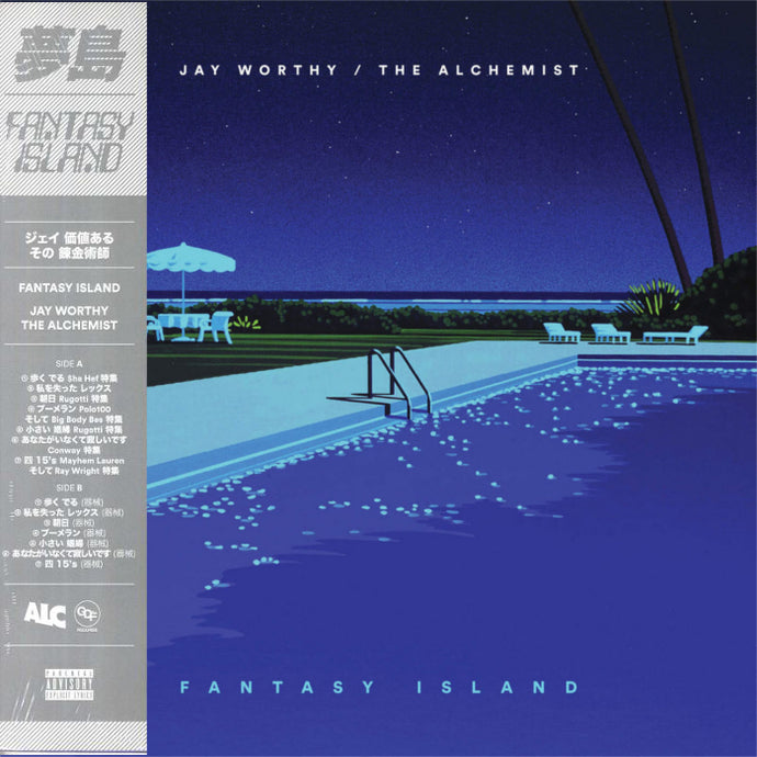 JAY WORTHY X THE ALCHEMIST / FANTASY ISLAND -夢島- – TICRO MARKET